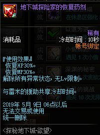 枫丹秘境探秘：解锁《原神》4.0世界任务新篇章