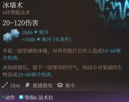 博德之门3冰系法杖悼霜攻略：高效获取珍稀法杖秘籍