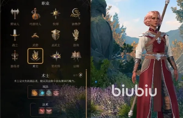 博德之门3职业绝学大揭秘，解锁全新战斗价值！