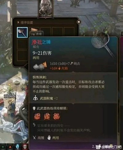 博德之门3第三章装备攻略：高效收集秘籍大揭秘