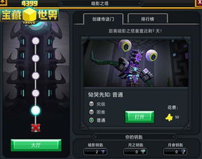 月出之塔暗影实验室破解攻略，解锁神秘新元素