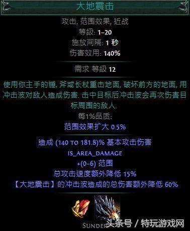 法师BD新攻略：暗黑4闪电流1.1.1连锁秘籍深度解析