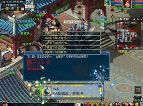 被玩家私藏12年的2017圣诞节游戏神级策划，到底藏了多少你不知道的细节？