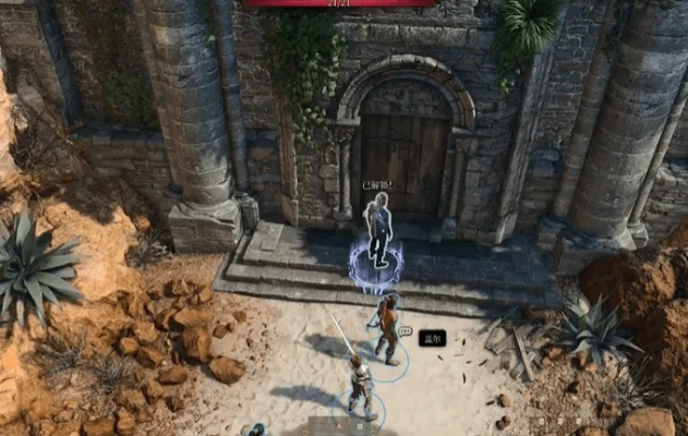 博德之门3废墟全宝箱攻略：深度挖掘宝藏秘境