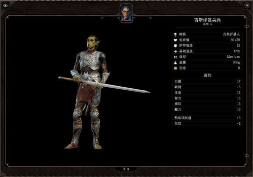 博德之门3隐杀流盗贼攻略：深度解析全新玩法精髓