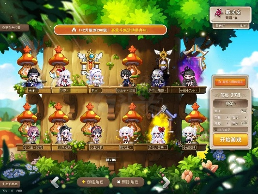 冒险岛绝对味觉到底藏着多少隐藏福利？老玩家实测3天解锁全收益攻略