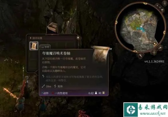 《博德之门3》全成就攻略：解锁最高难度全收集秘籍大揭秘