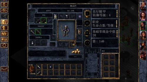 博德之门3攻略：BUG流派玩法深度解析，解锁新策略