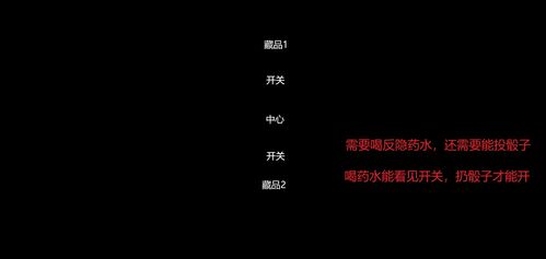 破解《博德之门3》巫术杂货店神秘谜题攻略全解析