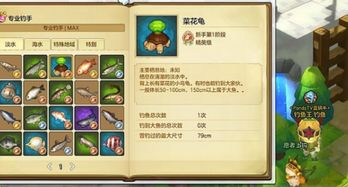 冒险岛2钓鱼能赚多少？从新手到钓神的3阶实战路线（附隐藏鱼点）