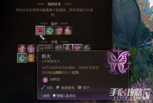 剑刃诗人BD攻略，深度解析博德之门3新价值体验