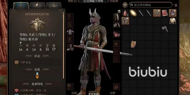 博德之门3战士魔剑士攻略：打造无敌战神新秘籍