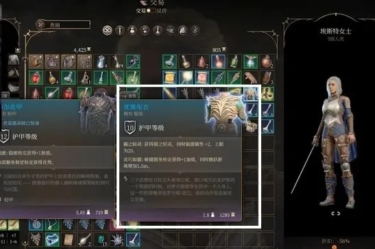 博德之门3全专长属性深度解析，解锁角色成长新奥秘