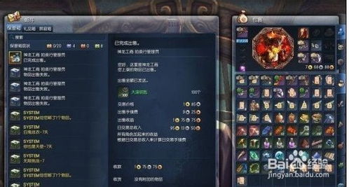 剑灵至尊礼盒到底藏着多少欧皇密码？老玩家实测30次才敢说的真相