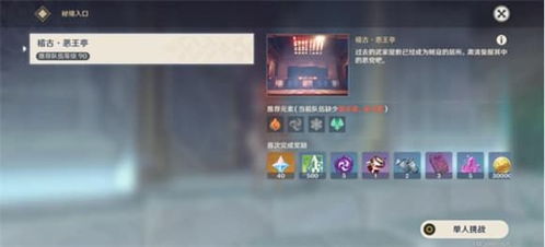 《原神》奇遇H5原石速领秘籍，解锁40原石新攻略！