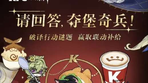 《原神》奇遇幕后大揭秘，H5活动福利盛宴来袭！