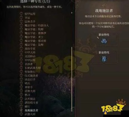 博德之门3光明牧师开荒攻略，吟游牧师BD精华分享指南