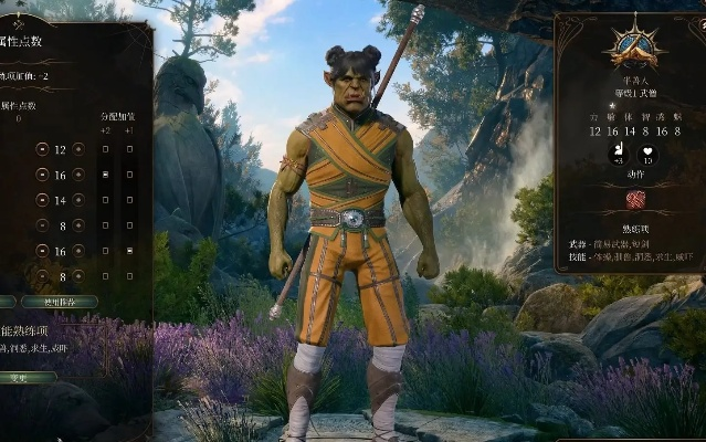 博德之门3宗武僧散打攻略：深度解析新流派崛起