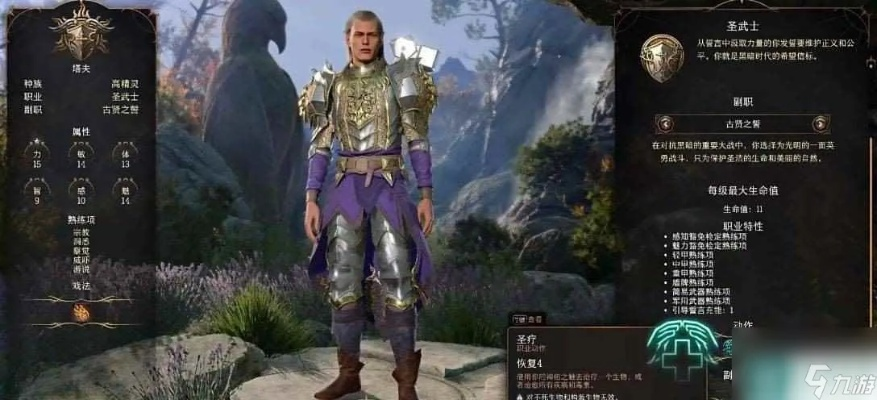 博德之门3圣武士死亡骑士流攻略：深度解析全新流派价值解析