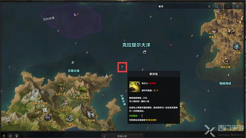 《命运方舟》心有灵犀召唤师秘籍：装备技能攻略与高阶玩法解析