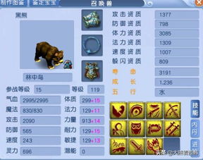 任贤齐发百万年终奖？游戏圈藏的「老板玩家」逻辑，比奖金更炸