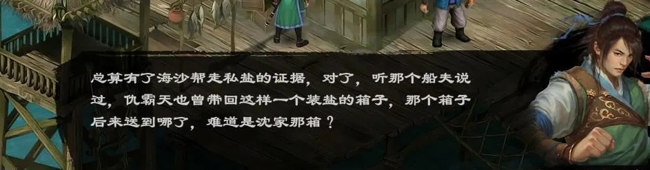 洛川群侠传隐藏结局全解锁？老玩家压箱底的3个关键节点+好感度暗线攻略