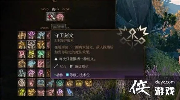 博德之门3职业攻略：打造最强Build，解锁全新战斗艺术
