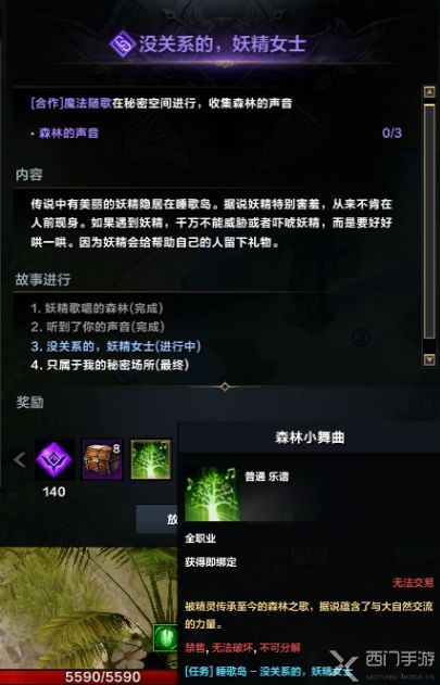 《命运方舟》刻印奥秘解锁，全新价值体验尽在其中