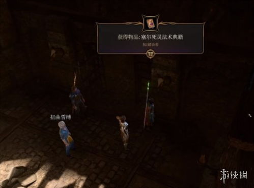 法师盖尔开荒攻略：博德之门3秘法精通指南