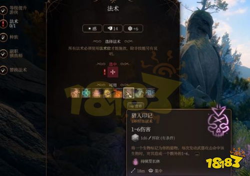 《博德之门3》双持弩游荡者BD攻略：深度解析新游玩法与战术精髓