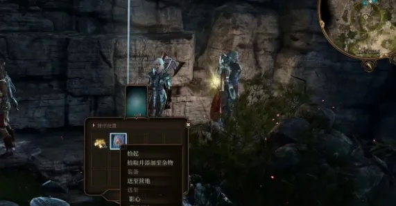 博德之门3传奇盾牌维康妮亚：行走堡垒攻略秘籍大公开