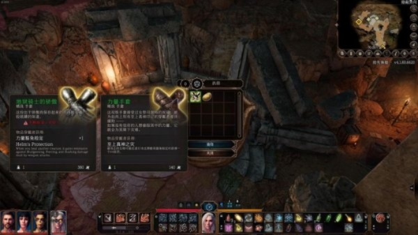 《博德之门3》高效交易攻略：快速变现秘籍大公开