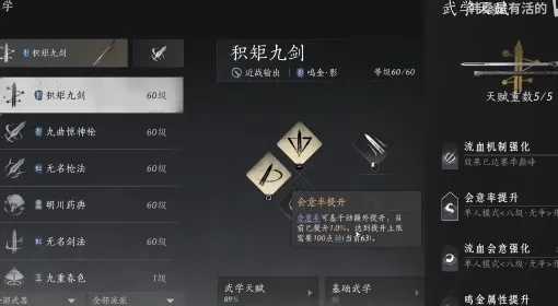 博德之门3力量散打武僧Build攻略：全面解析新流派崛起