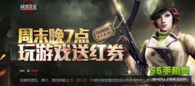 盛趣游戏藏了多少王炸？从传奇到庆余年，老炮厂牌的新战场有多野？