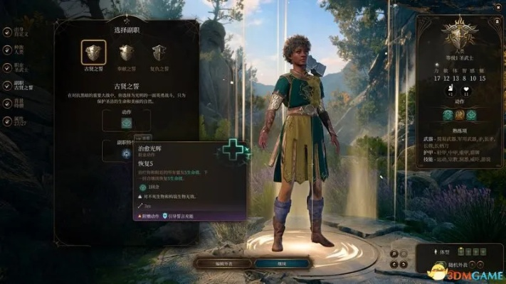 博德之门3逸闻诗人攻略：开荒必备，全面构筑指南揭秘新技巧