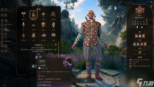 《博德之门3》6环奥秘法师攻略：深度解析，构建最强法师阵容