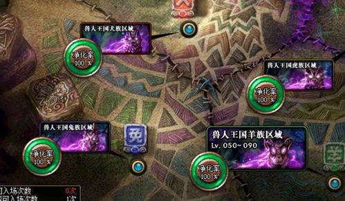 安苏巨龙挑战攻略：深度解析博德之门3神秘副本新攻略