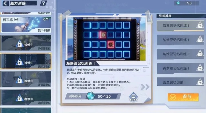 幻塔首发下载抽手机是真的？老玩家亲测，这3个隐藏规则直接决定你能不能中