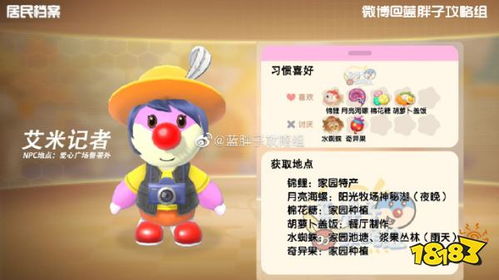 摩尔庄园下雨天钓鱼隐藏机制全曝光，为什么老玩家都在等雨？