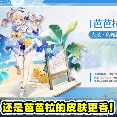 原神回声海螺全位置速查，隐藏点错过就等下周？老玩家私藏坐标一次性给你