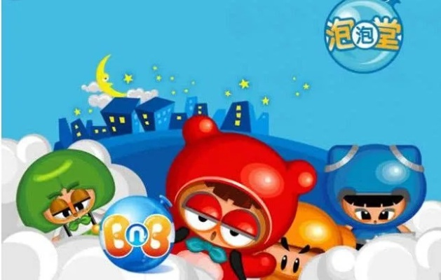 还在找泡泡堂官方网站下载？2025正版入口+新手启动全攻略