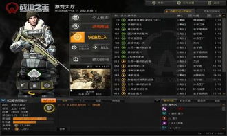 为什么职业选手都把食尸鬼王的臂章当「战场计算器」2025年最新机制解析颠覆认知