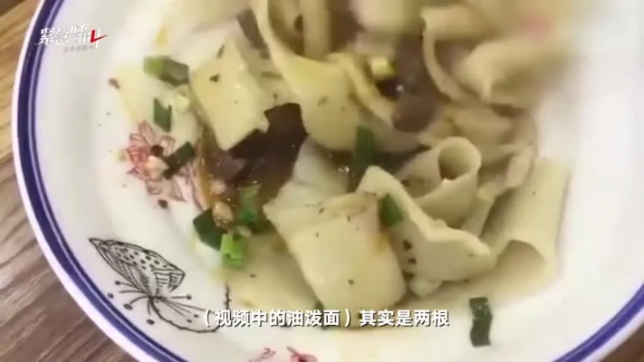 西安回民街6根面20元官方回应，为什么玩家看了都在骂数值崩了？