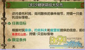 沙糖联萌组大反击怎么玩？老玩家压箱底的5个翻盘套路，现在看还不晚！