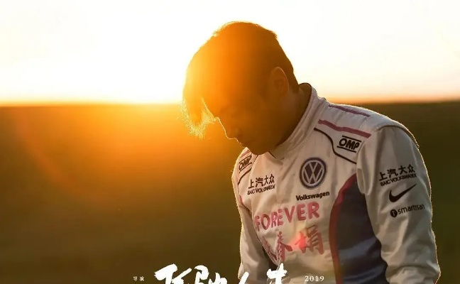 飞驰人生2实时票房破2.3亿，赛车游戏玩家为何成了最懂电影的人？