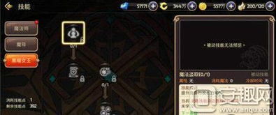 龙之谷影舞者2025最新加点，从刮痧到秒伤T0，我用300场实战测出的最优方案