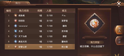 三国回合制游戏还能怎么玩？老玩家用3年实战总结的策略破局秘诀