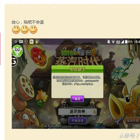 植物大战僵尸存档丢了？别急！全平台位置+找回技巧一次性说透