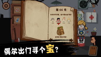 辐射3新手崩溃瞬间？10张实战图解帮你把必踩坑变成必拿奖