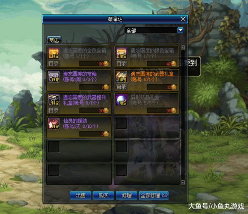 龙之谷新手任务藏着多少隐形福利？老玩家都在偷偷刷的3个必做线